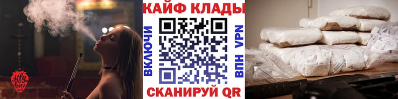 Купить наркотики цена Удачный Бошки Шишки Cocaine Alpha-PVP Амфетамин Метадон Мефедрон ГАШ