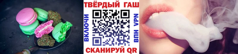 наркотики  Удачный  Cannafood конопля 