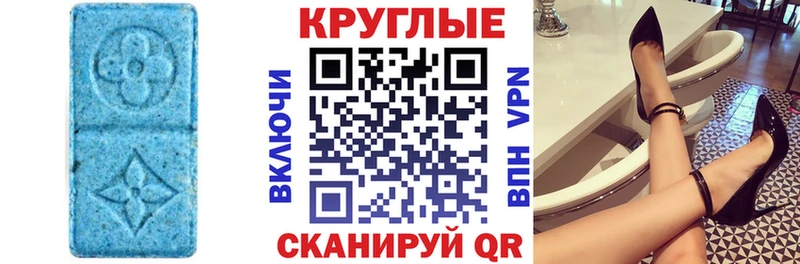 цены наркотик  Удачный  Ecstasy louis Vuitton 
