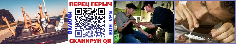 Героин Heroin  как найти закладки  Удачный 