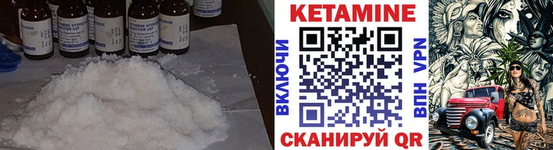 цены наркотик  Удачный  КЕТАМИН VHQ 