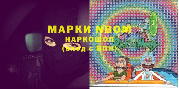 гашишное масло Магас