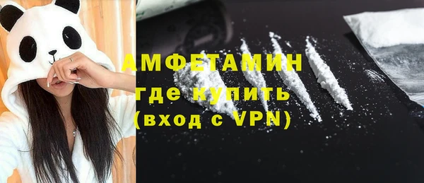 мефедрон VHQ Майский