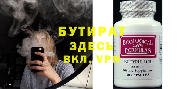 мефедрон VHQ Майский