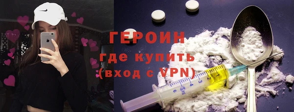 мефедрон VHQ Майский