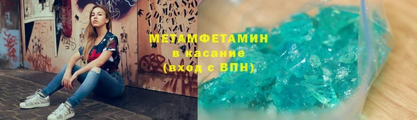 гашишное масло Магас