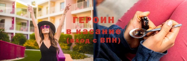 мефедрон VHQ Майский