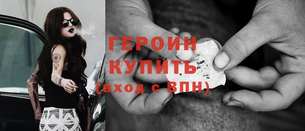 мефедрон VHQ Майский