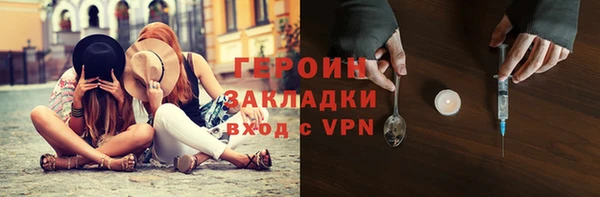 гашишное масло Магас