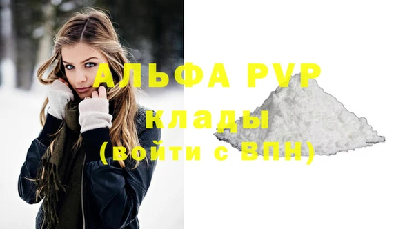 мефедрон VHQ Майский