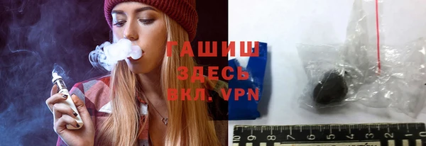 гашишное масло Магас