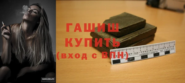 мефедрон VHQ Майский