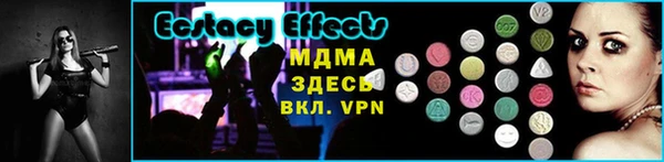 мефедрон VHQ Майский