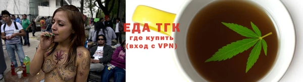 первитин Струнино