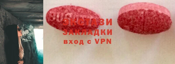 гашишное масло Магас