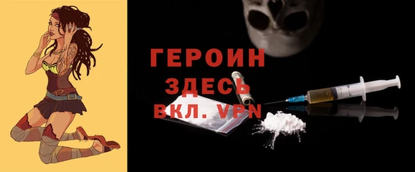 гашишное масло Магас