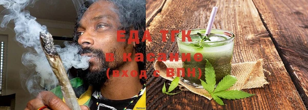 дистиллят марихуана Медвежьегорск
