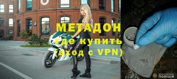 мефедрон VHQ Майский