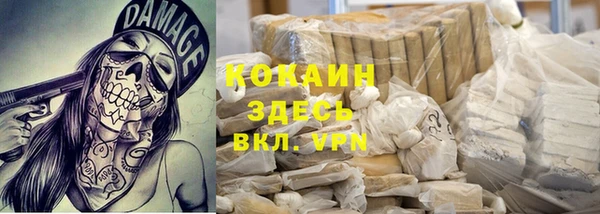 гашишное масло Магас