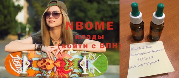 марки nbome Мегион