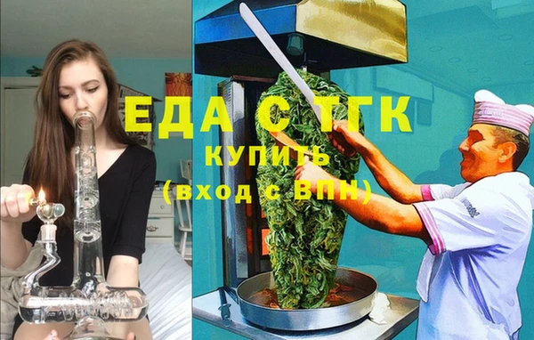 гашишное масло Магас