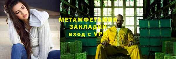 мет Магадан