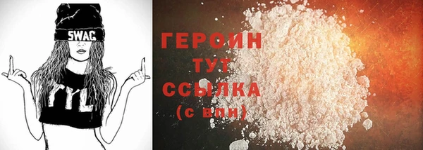 мефедрон VHQ Майский