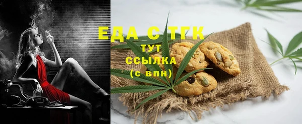 мефедрон VHQ Майский