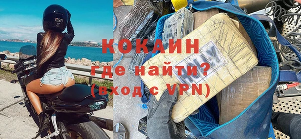 мефедрон VHQ Майский