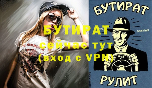 мет Магадан