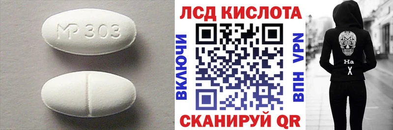 LSD-25 экстази ecstasy  купить  цена  Удачный 