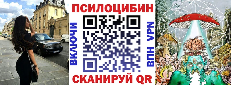 Галлюциногенные грибы Magic Shrooms  Удачный 